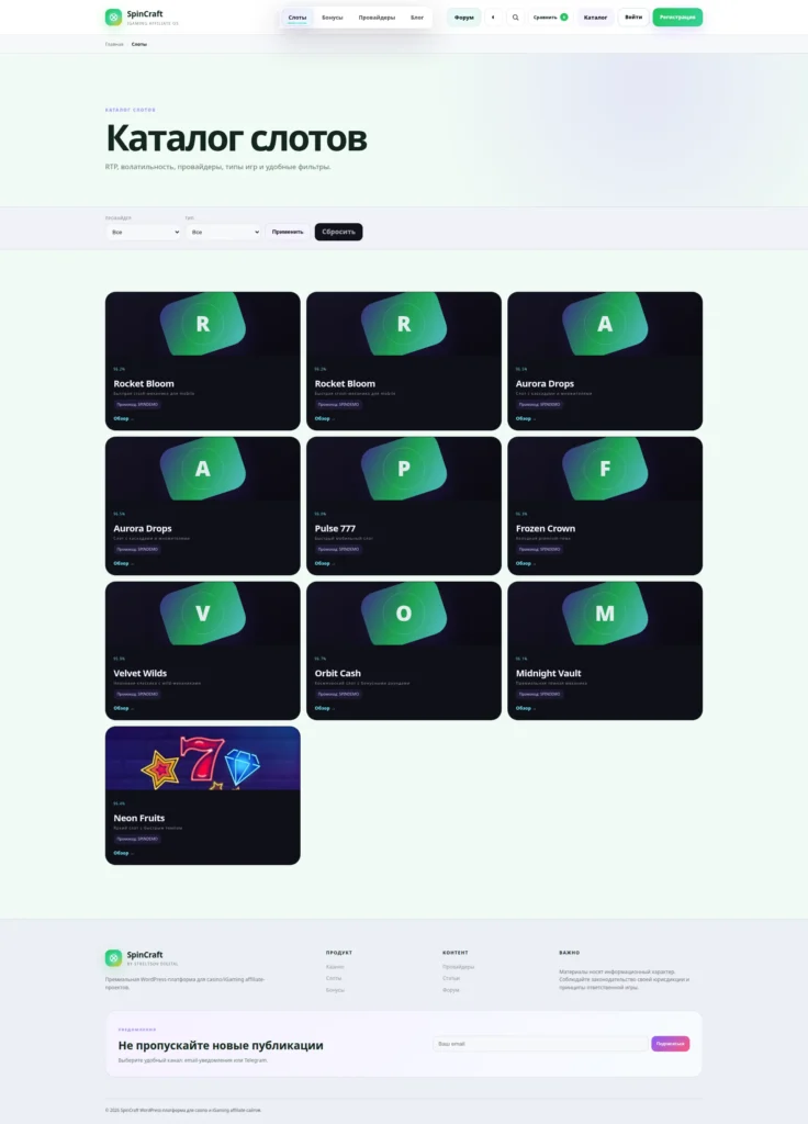 Каталог слотов — SpinCraft
